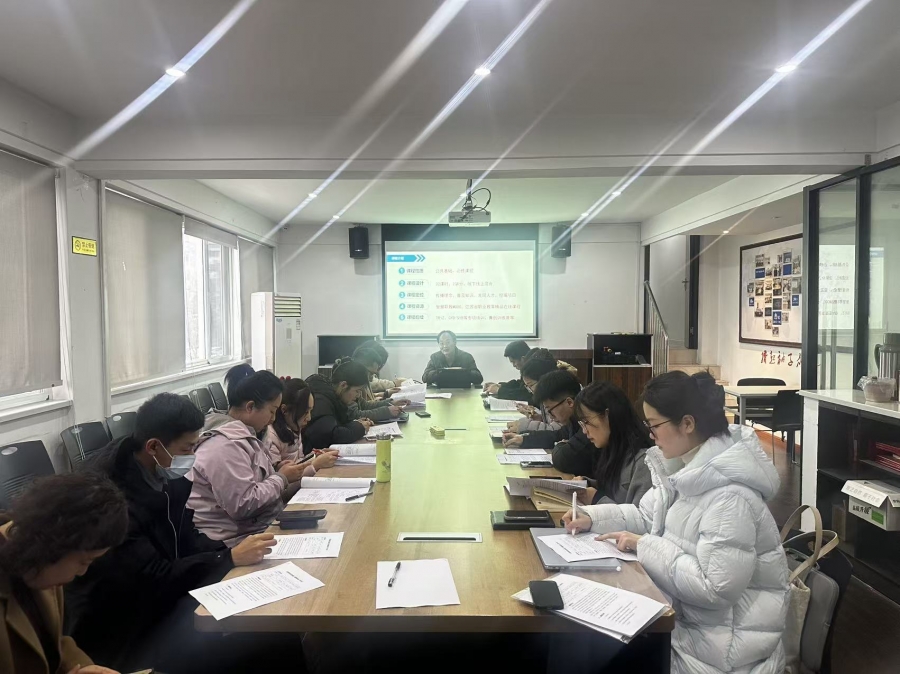 创新创业学院举行2026春学期《创新创业基础》课程集体备课会